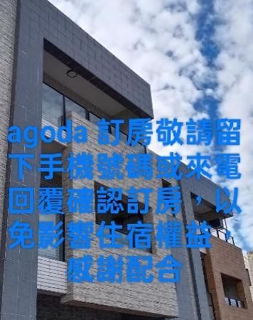 渔海民宿 礁溪 外观 照片